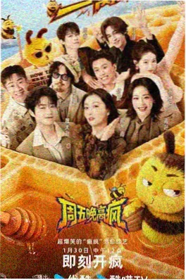 第九放映室 影评综艺与作者论