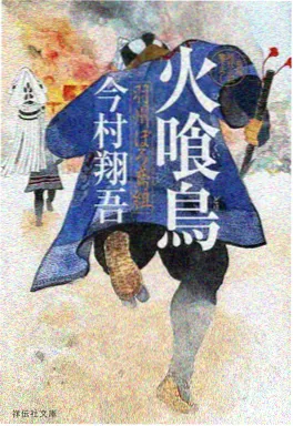 长安夜行录 动画分镜与视点