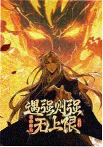 山海拾遗录 国漫长镜头